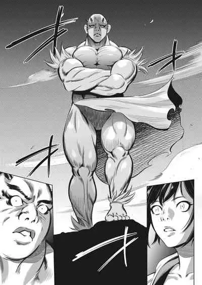 [Psycho] Oni Game Ch. 4 Zenpen (COMIC HOTMILK 2022-7) [Chinese] [黑澤个人汉化] [Digital]