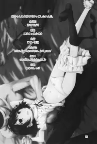 (C89) [Jido-Hikki (Kokekokko Coma)] Jun-chan to Oshiro de Sakebikko shitainda. (Kokoro ga Sakebitagatterunda.) [Chinese] [oo君個人漢化]