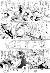 Hin-nyu v39 - Hin-nyu Jidai