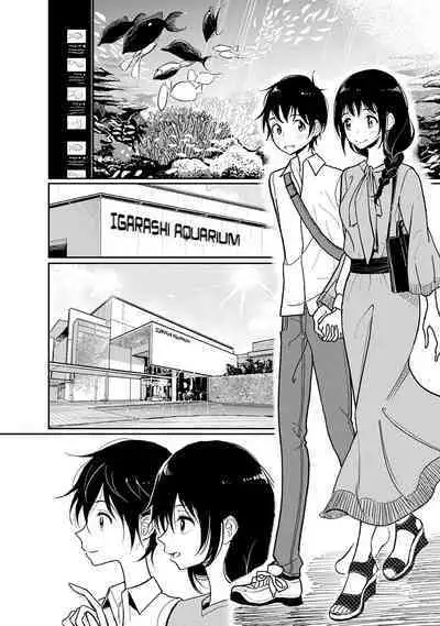 Anata ga Amaku Nedaru Made | Until You Beg so Sweetly