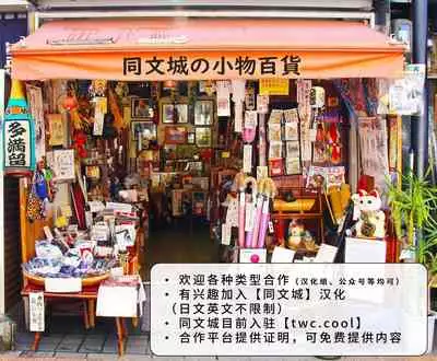 [Shounen Zoom (Shigemaru Shigeru)] Gekkan Shounen Zoom 2021-06 [Chinese] [同文城] [Digital]