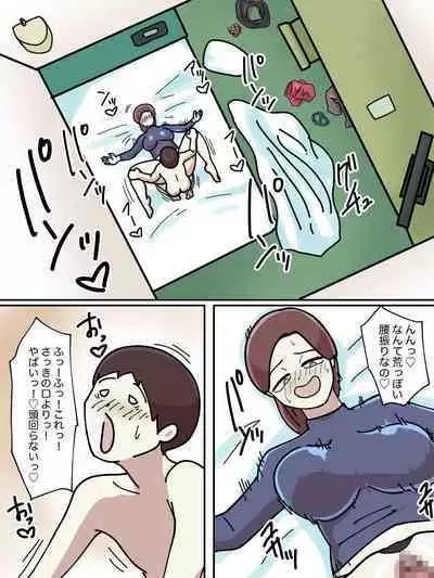 Juken no Tame ni Tomatta Hoteru de Onee-san ni Yowami o Nigirareta Hanashi