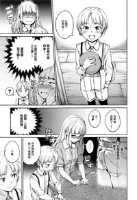 [Hamao] Chuu ni Uita Mama no Kokoro (COMIC X-EROS #43) [Chinese] [無邪気漢化組]