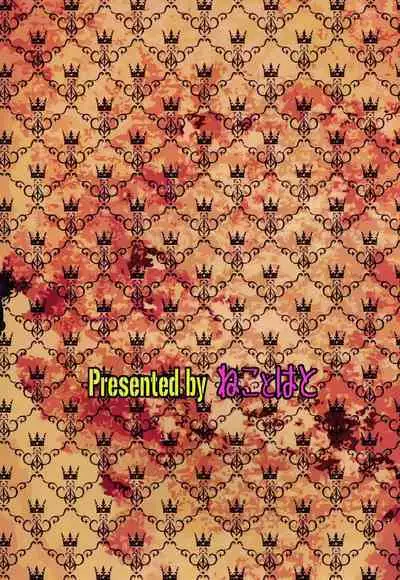 [Neko to Hato (Hatoya Mameshichi)] Akogare no Josei (Sensei) wa Chikan Densha de Choukyouzumi Deshita 6.5 [Chinese] [rongjx个人中文机翻润色]