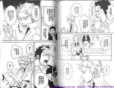 Nikutaiha Vol.01 | 筋肉男 Vol.14