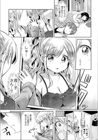 (C89) [TSF no F (Various)] TSF no F no Hon Sono 2