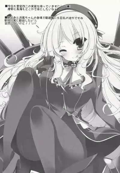 (COMIC1☆8) [Mujitan (Tsumugie)] Takao-gata Level 100 - Takao-Class Level. 100 (Kantai Collection -KanColle-)