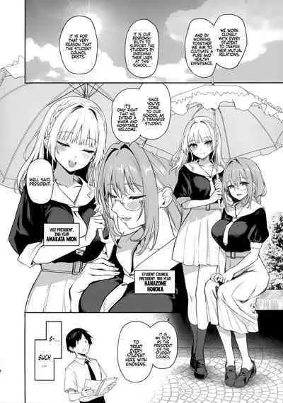 Succubus Seitokai Shiko Shiko Shikkoubu | Succubus Student Council Milking Club