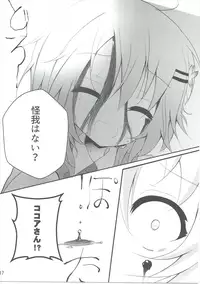 (C91) [namazu-no-ikesu (Namazu)] Down The Rabbit-Hole (Gochuumon wa Usagi desu ka?)