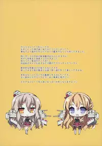 (C91) [Mujitan (Tsumugie)] Pola! Osake no Aji Shita Oppai Dechaimasu~! (Kantai Collection -KanColle-)