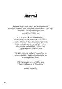 (Reitaisai 10) [JUNK × JUNK (kojou)] Kuro Miko no Hen ~Sono Ni~ | The Incident of the Black Shrine Maiden ~Part 2~ (Touhou Project) [English] {Afro}