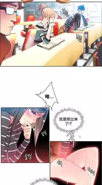 [Juder] 莉莉丝的脐带(Lilith`s Cord) Ch.1-19 [Chinese]