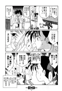 Variable Geo 2 - Comic Anthology