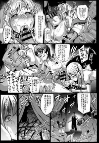 (C92) [Aodouhu (Neromashin)] Houjou no Reizoku Elf 3