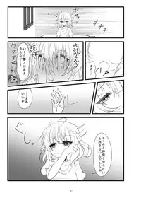 (COMIC1☆11) [namazu-no-ikesu (Namazu)] Which Dreamed It (Gochuumon wa Usagi desu ka?)