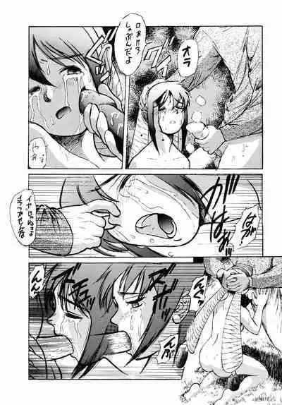 Shadow Defence ver.XI