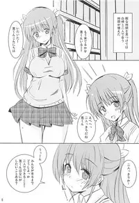 (C84) [Yume-zakura (Yuu)] Toshobu! 3 (Daitoshokan no Hitsujikai)