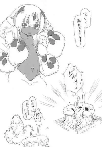 [Ikasumiya (Uchuu ika)] Myakuutsu benki to vueko no hon (Made in Abyss) [Digital]