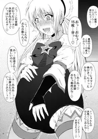 (C86) [Atelier Lunette (Mikuni Atsuko)] SCANDALOUS -Haisetsu no Utahime- act.3