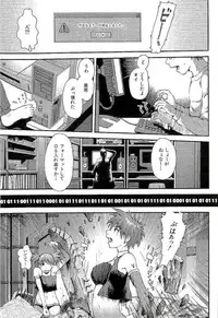 [Takayuki Kyomoto] Open Gate