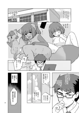 Transformation Guidance Report