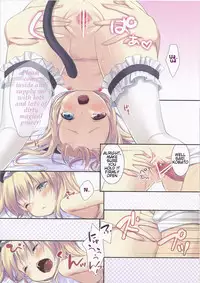 (C81) [Cocoa Holic (Yuizaki Kazuya)] Kobato-chan no Shiiku Houhou (Boku wa Tomodachi ga Sukunai) [English] [ydwtt]