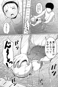 [Seito A] Oyogeru You ni Naritai na - I want to be able to swim. [Digital]