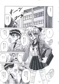 [Irotsuki Sakari] Kusari no Kioku