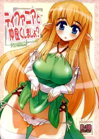 (C74) [komorebi-notebook (Momiji Mao)] Tifania to Nakayoku Shimasho? (Zero no Tsukaima)