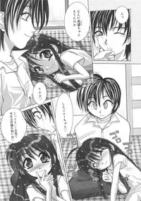 [Hazuki Shishimaru] Kurukuru Magic Paradise