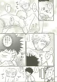 Hotokenokaomosandode wa Tarimasen.