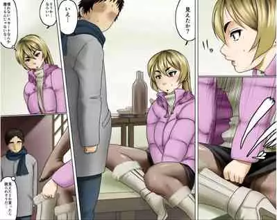 Ichizuna Anego wa Miboujin setto pan