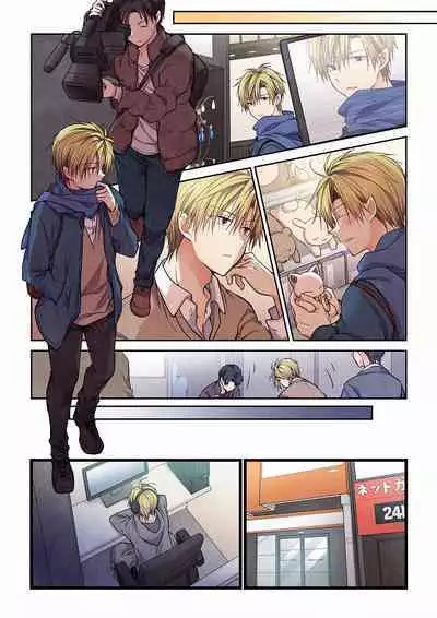 Even if you call it love 01-23