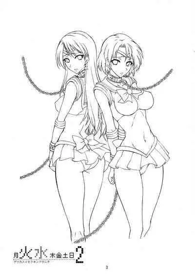 Getsu Ka Sui Moku Kin Do Nichi collection 1-11