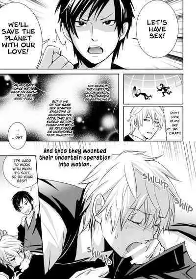 (C81) [ASSAULT-BEER (koma)] ALIEN vs … (DURARARA!!) [English] [Jimothy]