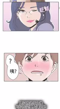 中文韩漫 LOVE 愛的導航G Ch.0-10 [Chinese]