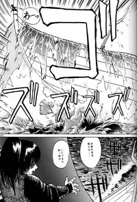 (CR20) [Mengerekun (Captain Kiesel)] Daikirin (Various)