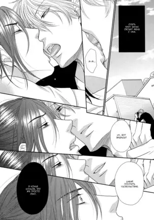 Kuroneko Kareshi no Asobikata