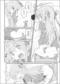 [TYPE-57 (Frunbell)] TYPE-39 (Joukamachi no Dandelion) [Digital]