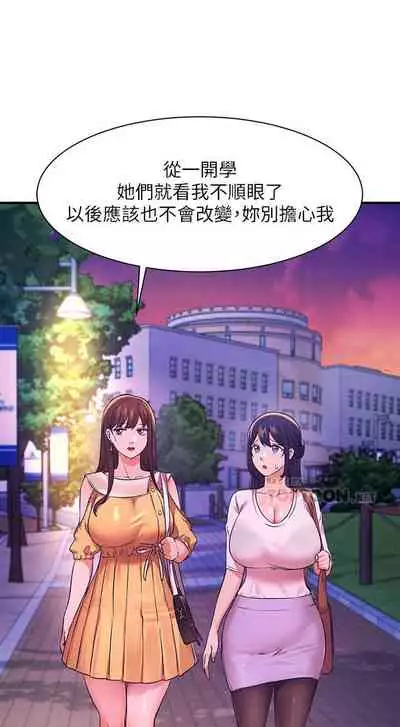 Where is the goddess chi 01-30 manhwaroshi