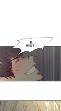 [Serious] Domesticate the Housekeeper 调教家政妇 ch.29-32 [Chinese]