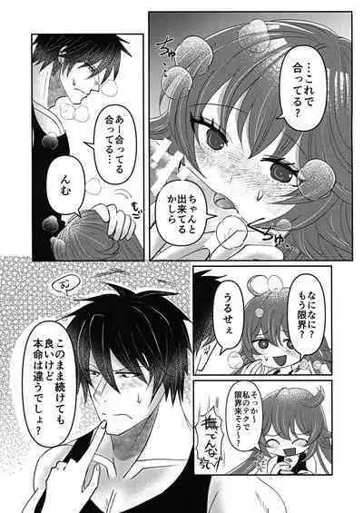 What you waiting for?