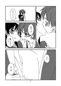 [Hakoniwa Toshokan (nrr)] never child (Code Geass)