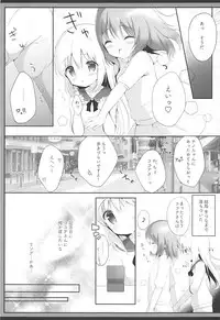 (COMIC1☆13) [Ame Usagi (Amedamacon)] Koko Chino Kekkon Shimashita (Gochuumon wa Usagi desu ka?)