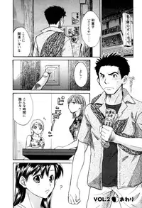 [Pon Takahanada] Meshimasu Sakura (Bon Apetit Sakura)