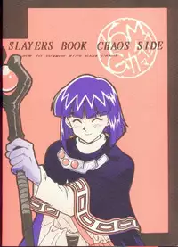 [G Kamachofu] Koui Mazoku no Shoukan Hou (Slayers)