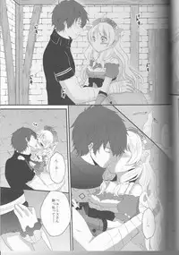 (C82) [Ice Sugar (Utano)] Ayesha to Issho (Atelier Ayesha)