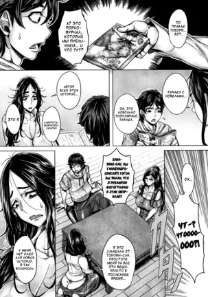 Junyoku Kaihouku 6-goushitsu (decensored)