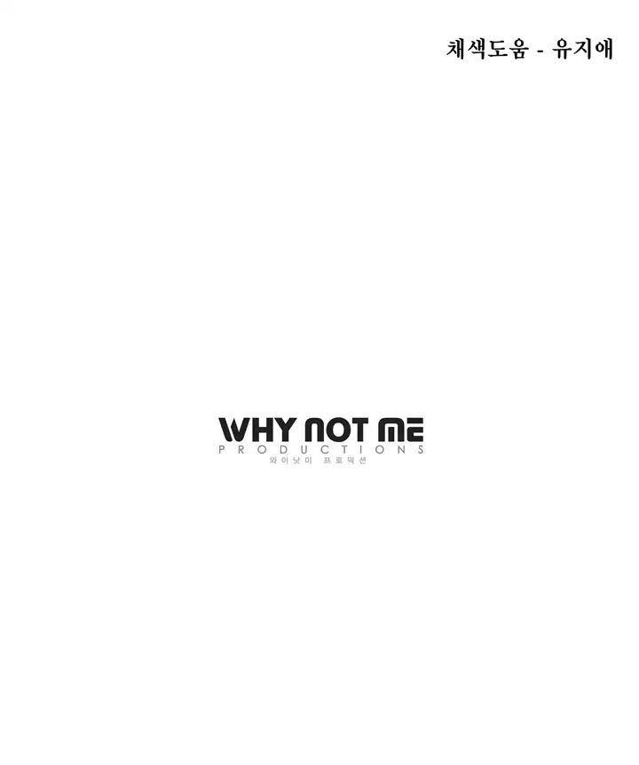 Do you Want to Change Partners Ch.0-25