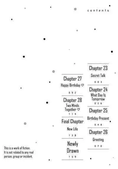 Anata ga Amaku Nedaru Made | Until You Beg so Sweetly